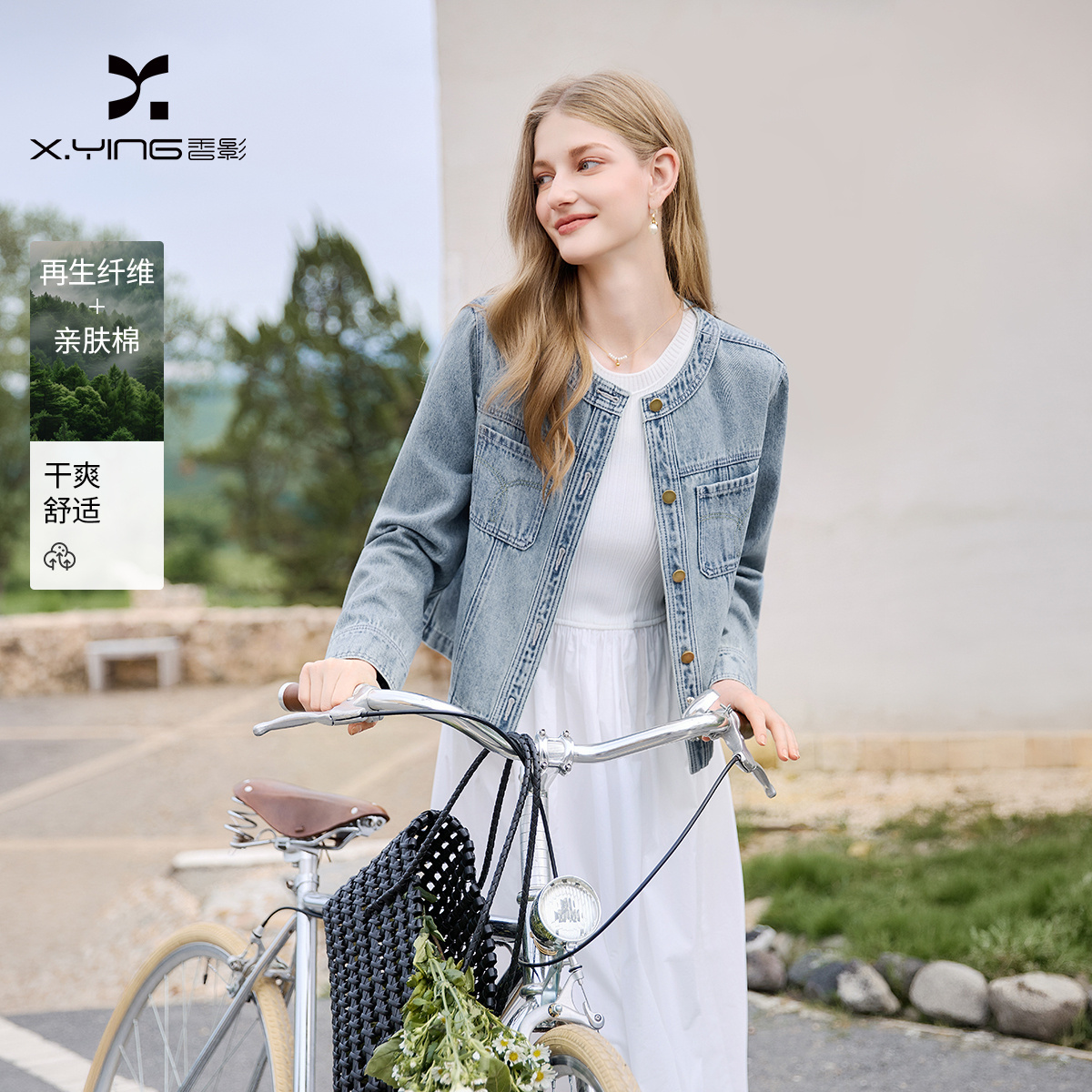 13718293.香影复古短款牛仔外套女2026秋季新款丹宁风水洗宽松工装夹克上衣