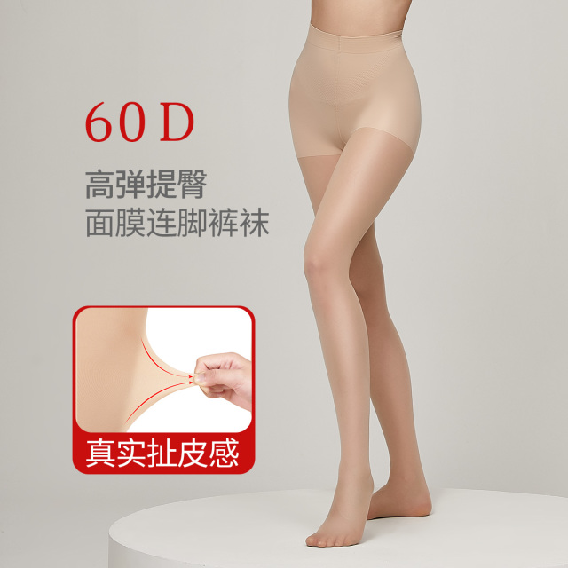 13717616.【面膜爽滑肤感】耐磨60D高弹收腹提臀不掉裆打底连脚裤袜女