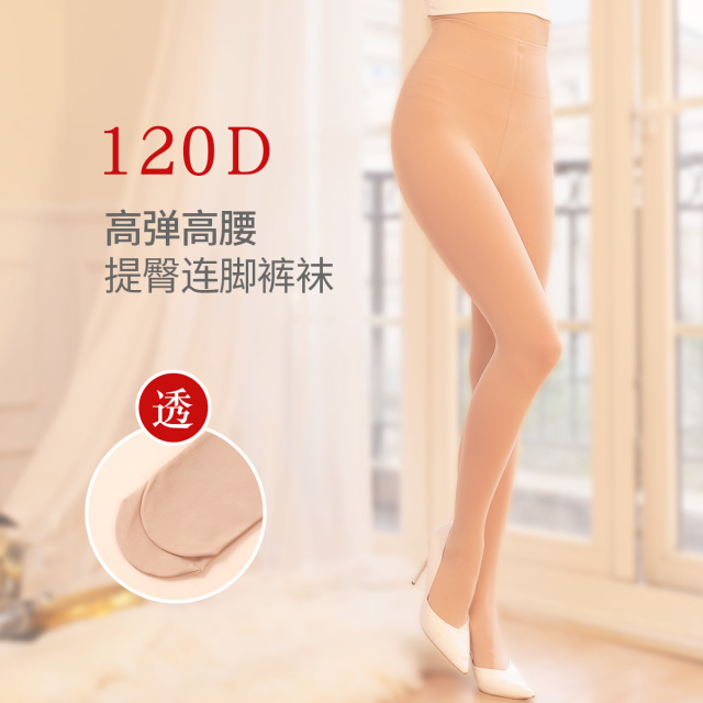 13717615.【光腿神器】秋冬打底120D高弹高腰提臀收腹不掉裆连脚裤袜女