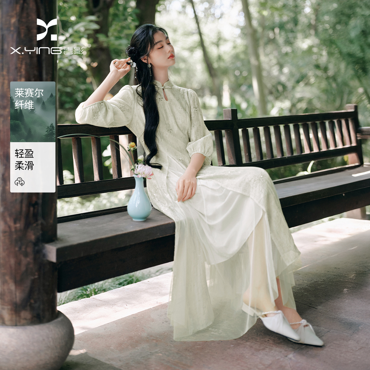 13717624.香影新中式国风刺绣连衣裙女2026秋季新款绿色收腰a字裙气质长裙