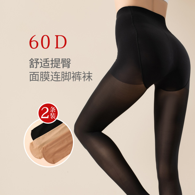 13717612.【2条】春夏60D舒适高弹收腹塑形不掉裆面膜打底连脚裤袜丝袜