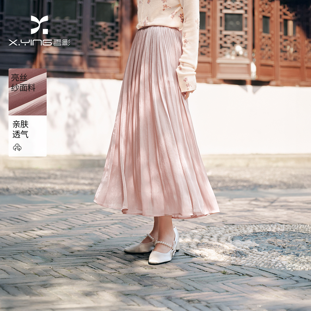 13717586.R86A069女装-半身裙-长款