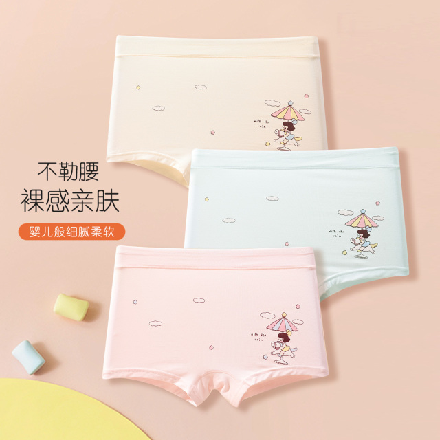 13717619.钜惠出清3条【高弹不勒】超柔手感中大童女童内裤四角裤春夏薄款