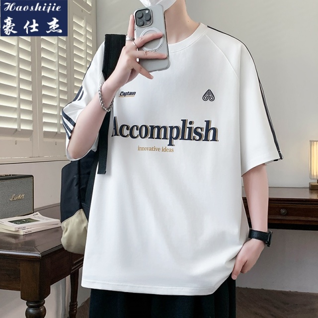13718735.《百搭潮流》夏季男女同款青少年圆领短袖T恤潮流运动短袖