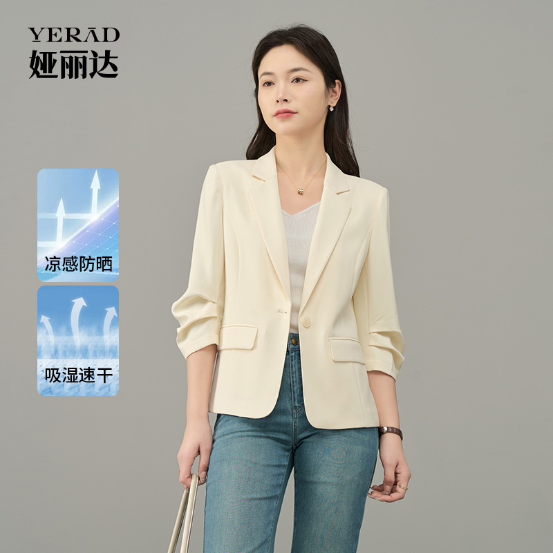 13717745.【娅丽达】凉感小个子七分袖西装外套女通勤百搭西服女上衣