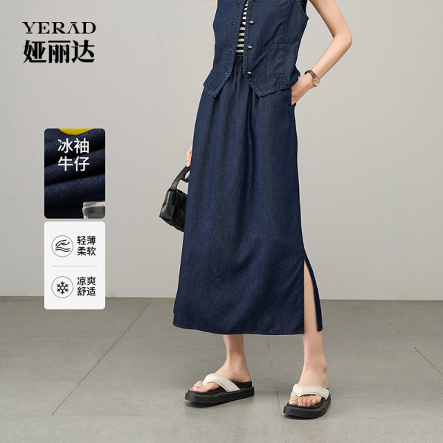 13717738.【娅丽达】冰袖丹宁牛仔裙时尚垂感高腰牛仔直筒裙女长裙