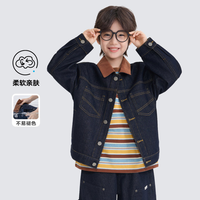 13722328.海妈家男童深色复古水洗牛仔外套2026秋款中大童撞色夹克儿童上衣防褪色