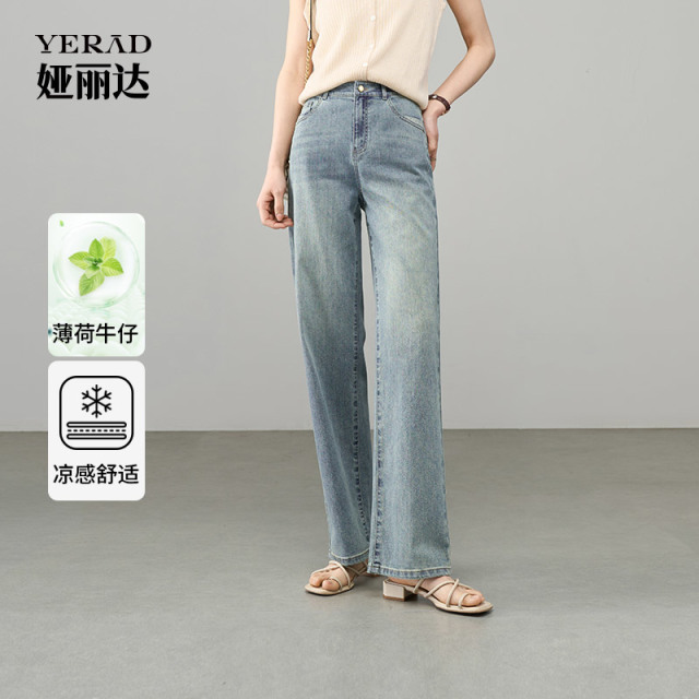 13717740.【娅丽达】荷牛仔高腰窄版牛仔阔腿裤女拖地直筒牛仔裤