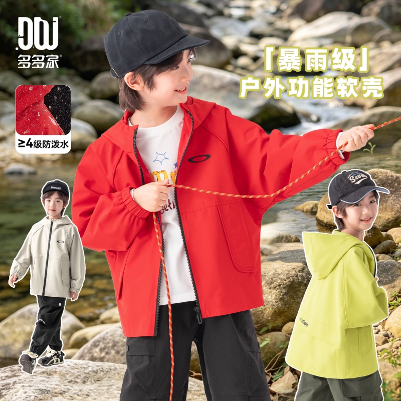 13721123.儿童防水连帽外套春秋款蝙蝠袖夹条中大童潮酷有型户外休闲上衣
