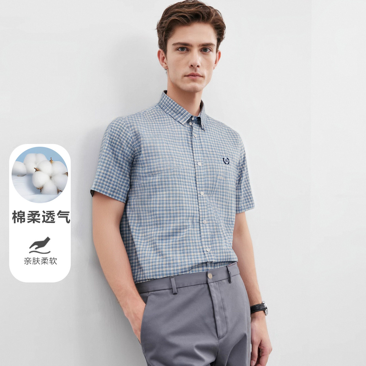 13720157.棉&清凉纤维夏季柔软透气舒适短袖休闲衬衫男
