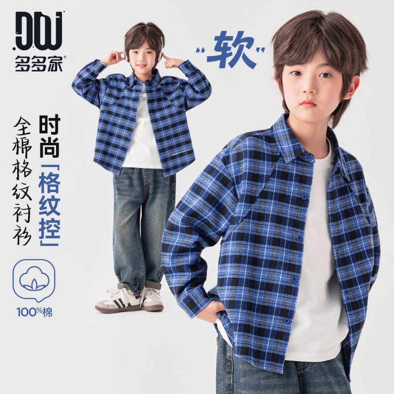 13721138.儿童经典格纹衬衫春秋印花100%棉翻领衬衣中大童宽松时尚外出上衣