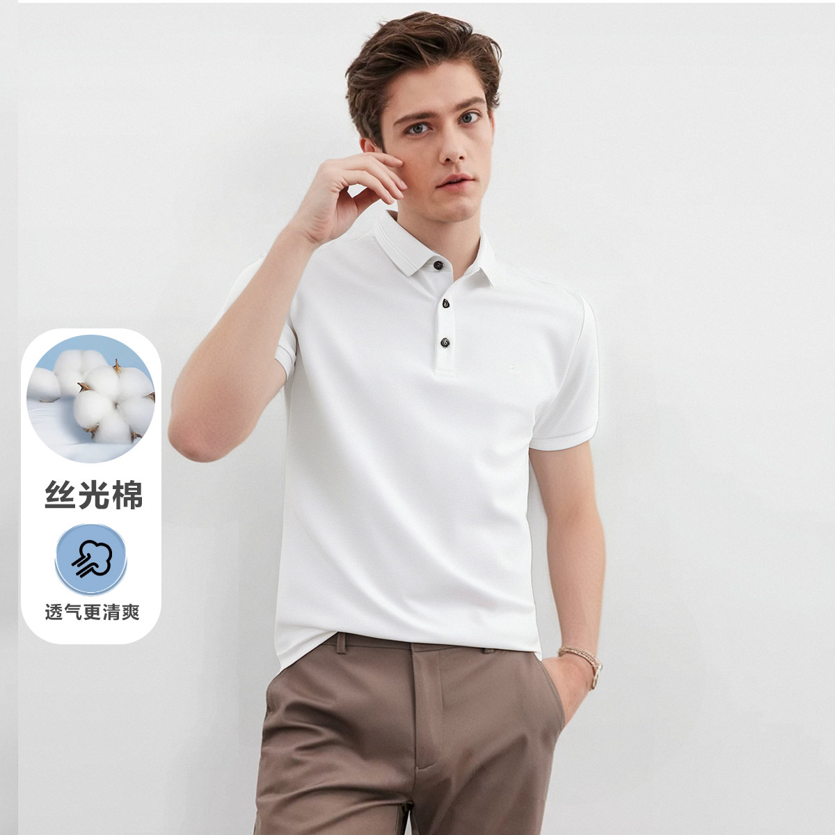 13720197.丝光棉+透气舒适夏季经典平纹短袖体恤polo衫男