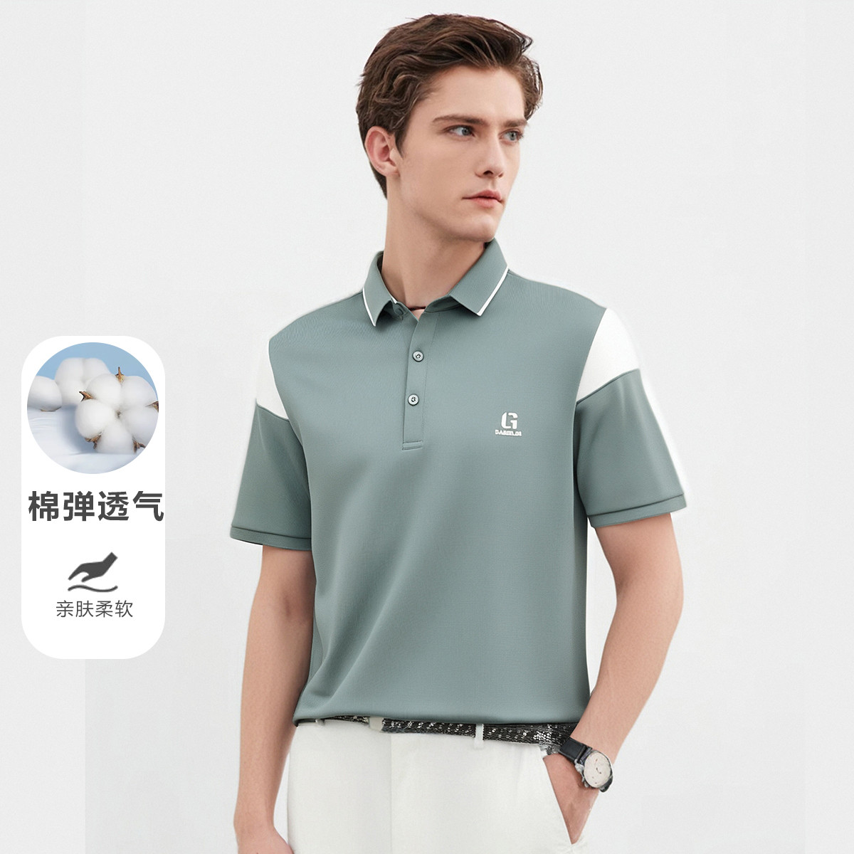 13720178.棉+弹力透气夏季时尚拼色翻领t恤polo衫男