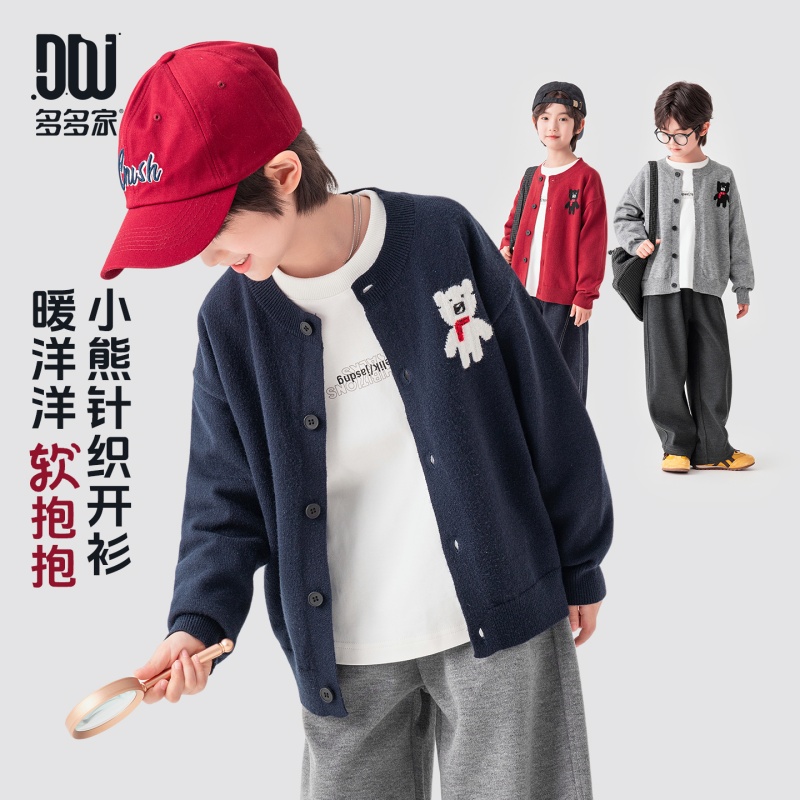 13721201.【韩系学院风】男童毛衣开衫春秋围巾小熊刺绣外套儿童软糯上衣