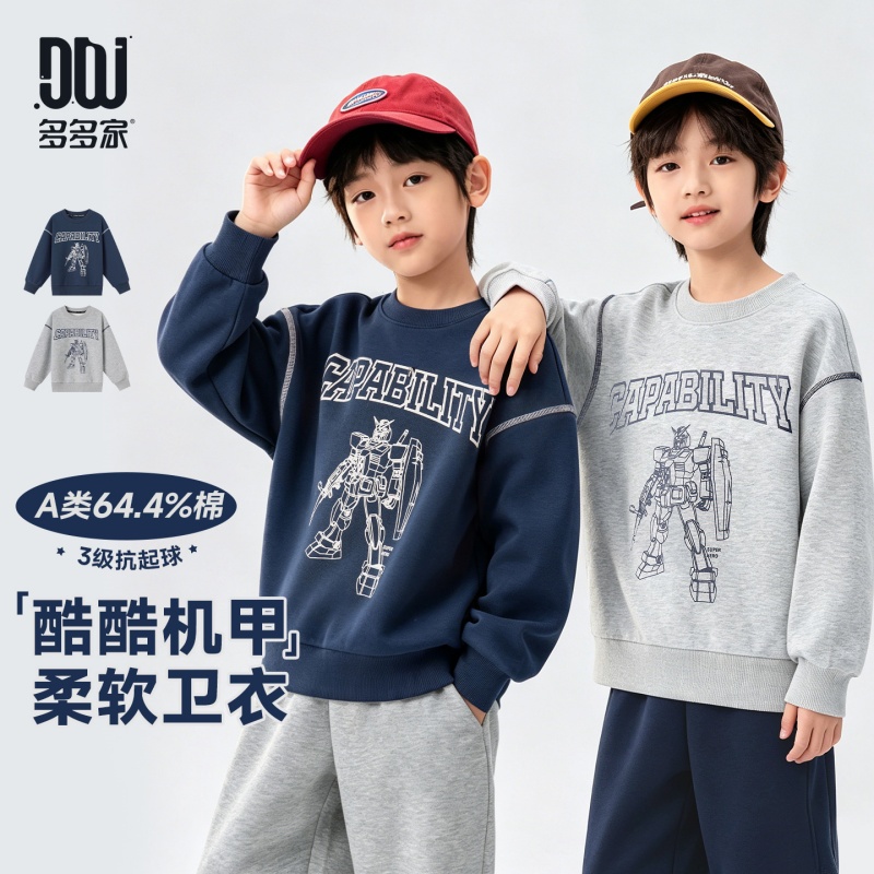 13721133.【潮酷机甲】儿童圆领卫衣春秋款印花落肩袖男童美式宽松百搭上衣