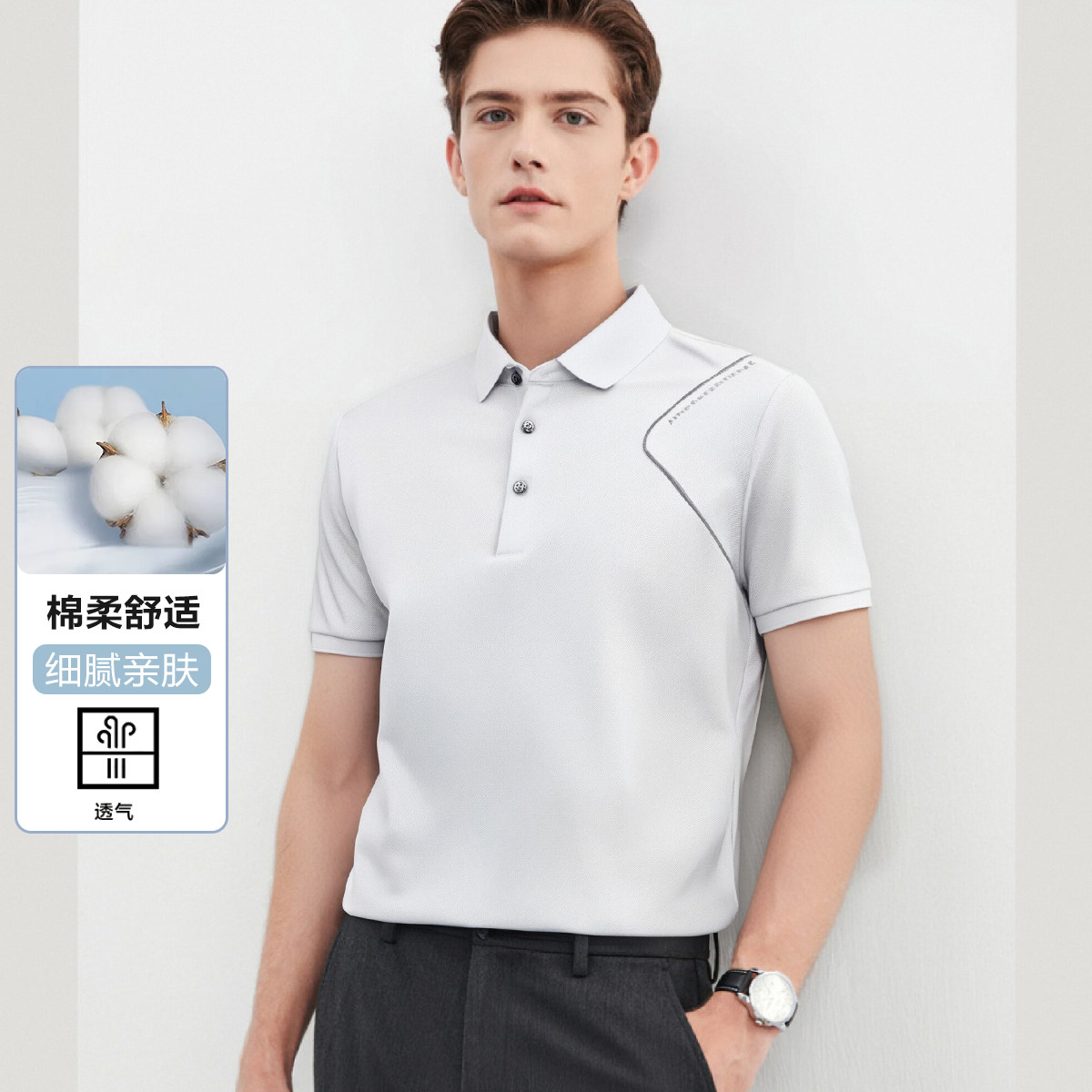 13720159.吸汗透气夏季棉混纺翻领基础款运动polo衫男
