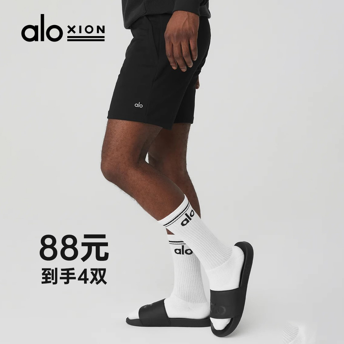 12172950.【88元到手4双】2026新款男女通用长袜运动休闲螺纹中筒袜 09010722