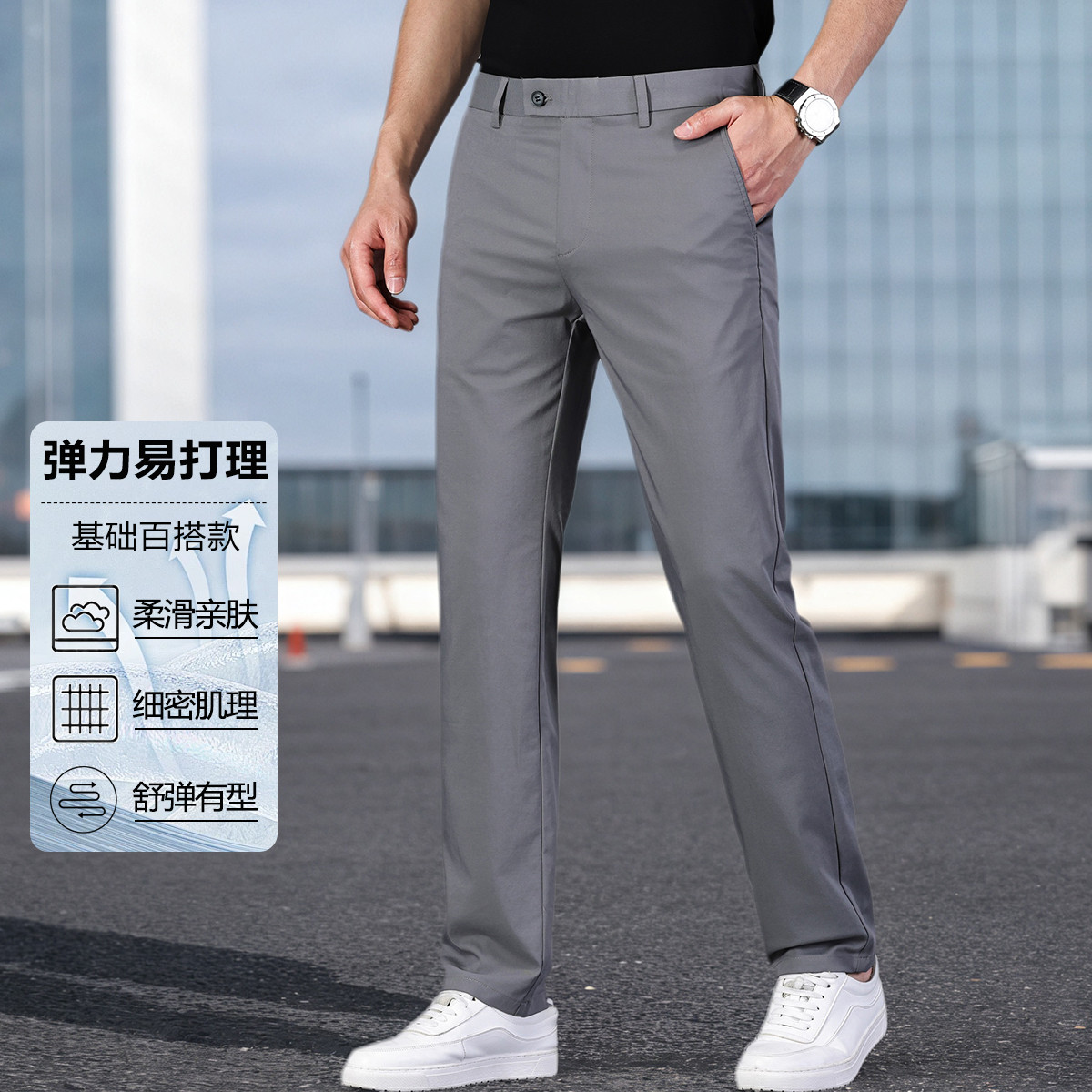 13720165.品质甄选弹力易打理夏季休闲基础百搭款男式休闲裤男