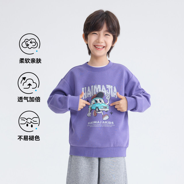 13836390.海妈家男童印花百搭卫衣2026秋款儿童耐磨透气圆领套头衫中大童上衣