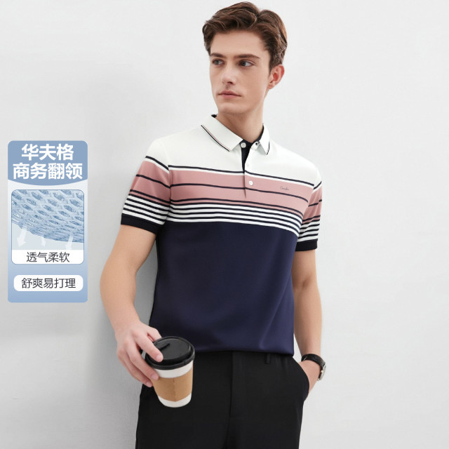 13720175.清爽无痕+华夫格夏季舒弹百搭短袖polo衫男