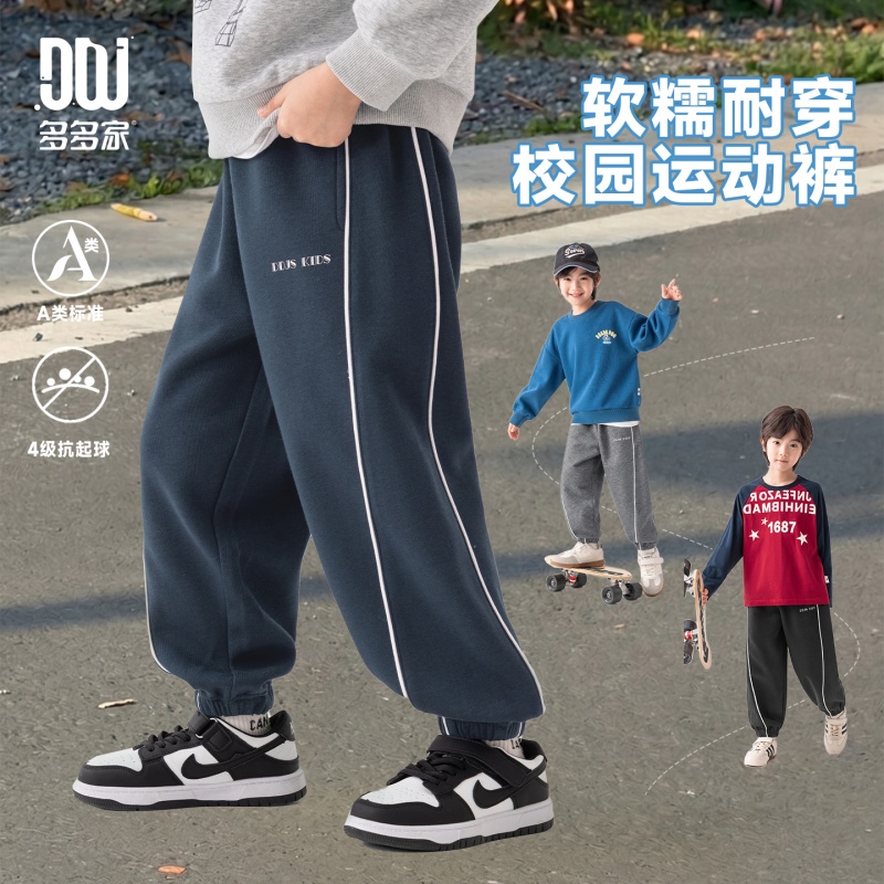 13721147.【阳光帅气】儿童休闲卫裤春秋款校园印花长裤男童清爽束脚运动裤