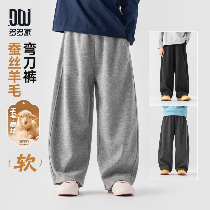 13721128.男童阔腿卫裤春秋款宽松垂感弯刀长裤儿童简约压线插袋针织休闲裤