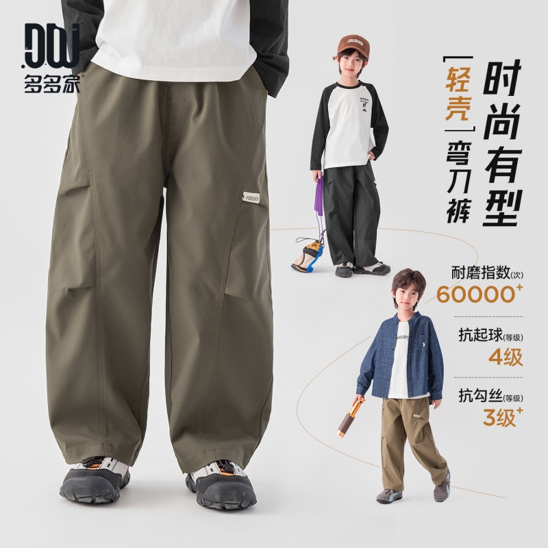 13721125.儿童水洗登山弯刀裤春秋侧边双压褶休闲长裤中大童宽松挺括休闲裤