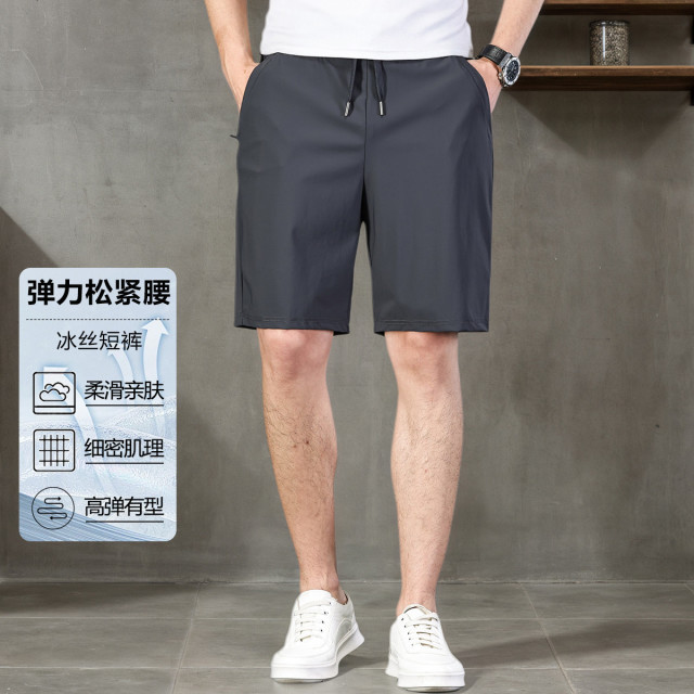 13720192.品质甄选冰丝短裤夏季弹力松紧舒适运动裤男