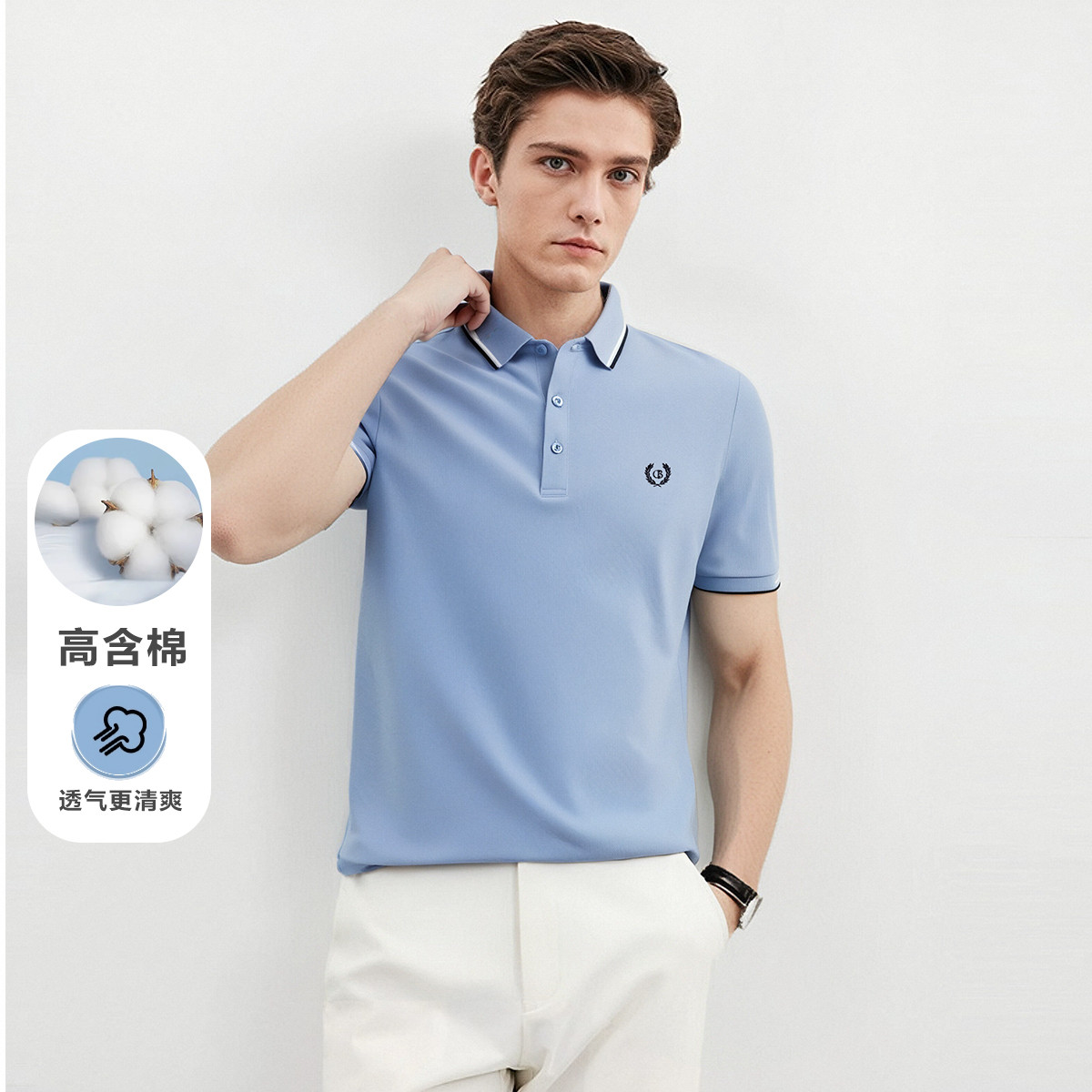 13720198.珠地棉&清爽百搭夏季休闲撞色短袖体恤polo衫男