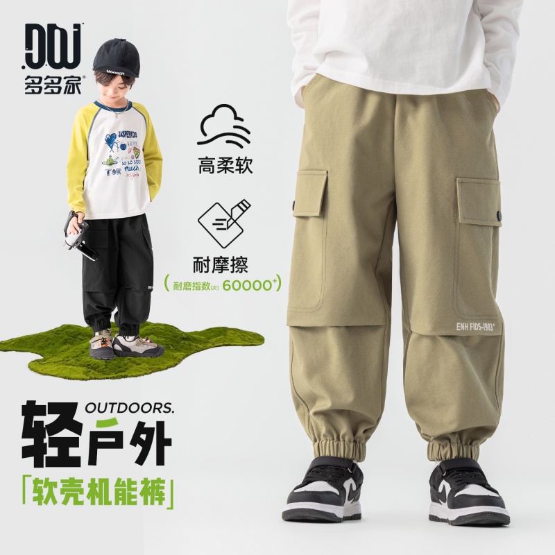 13721149.男童登山长裤春秋款印花贴袋机能工装裤儿童柔软挺括出游束脚裤子
