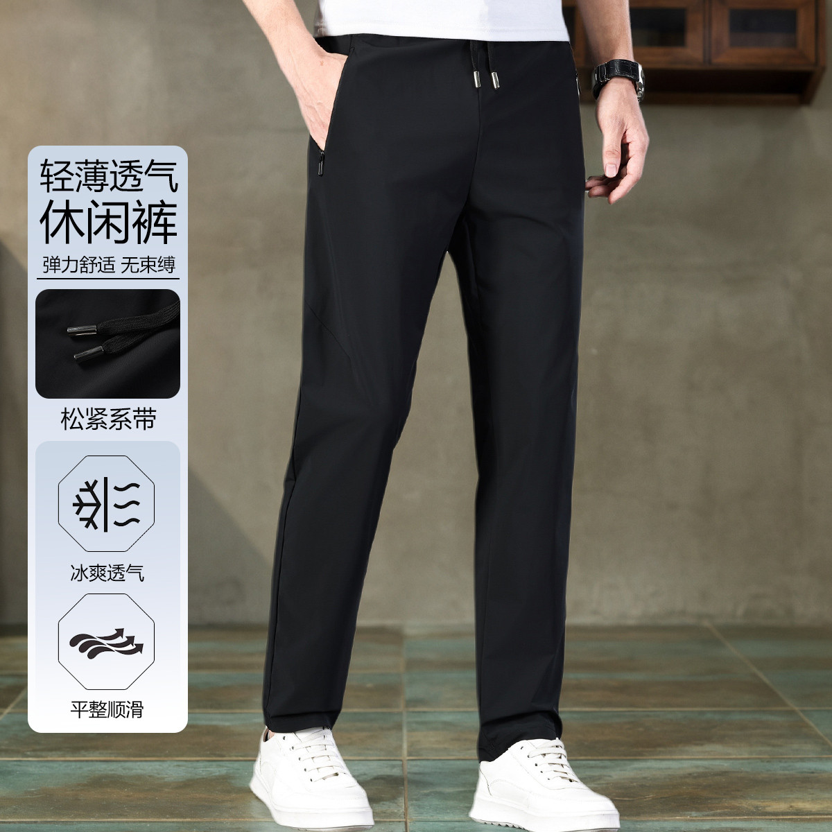 13720166.品质甄选松紧腰裤夏季弹力舒适面料运动裤休闲裤男
