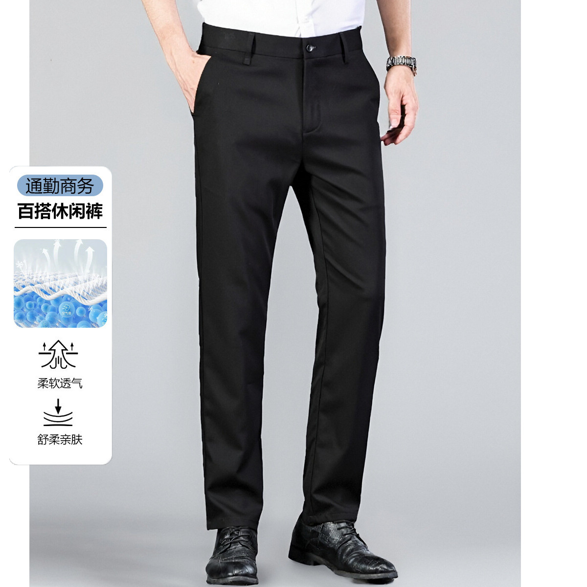 13720187.弹力舒适&九分裤夏季年轻百搭合体舒适休闲裤男