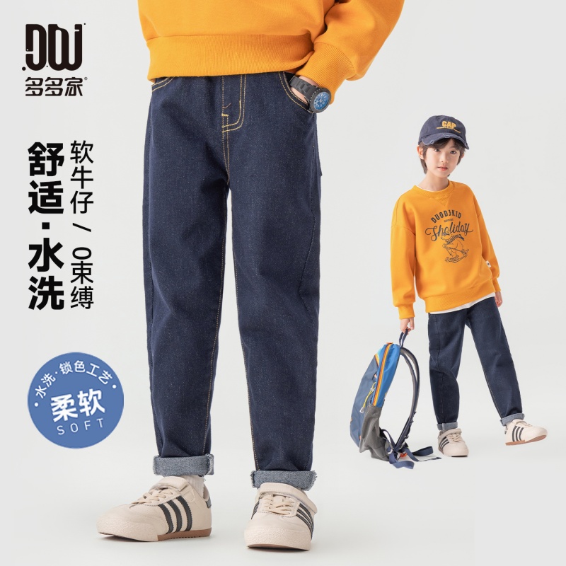 13721136.男童水洗牛仔裤春秋款简约质感窄版直筒长裤儿童百搭顺滑日常裤子