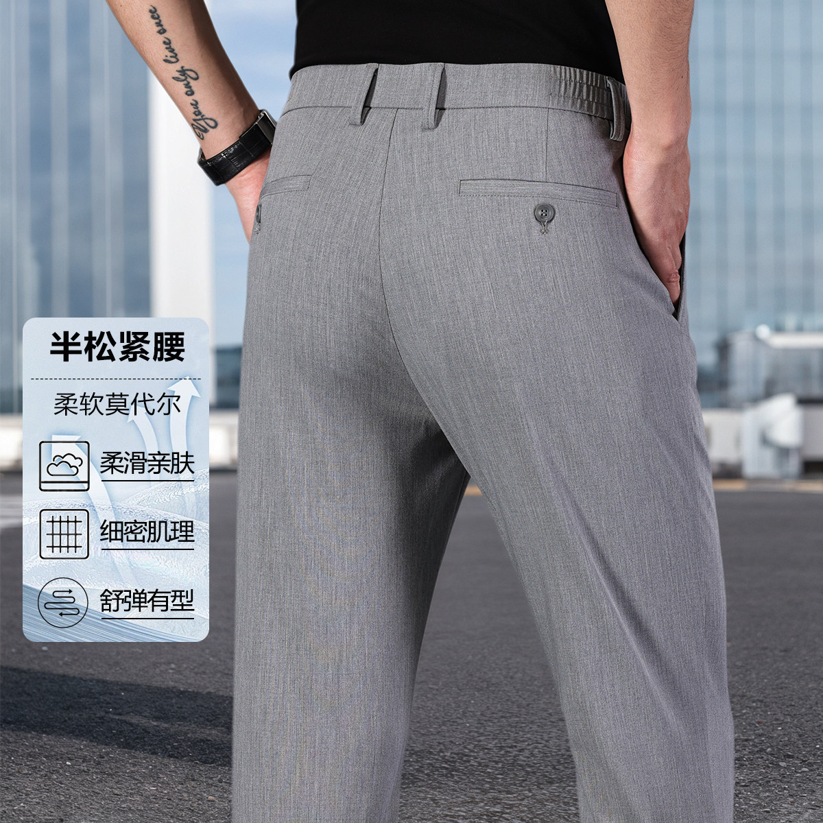 13720167.品质甄选柔软莫代尔+清凉一夏半松紧腰易打理男式休闲裤男