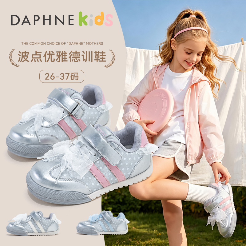 13720465.达芙妮德训鞋女童2026秋季新款波点优雅中大童外穿百搭童鞋