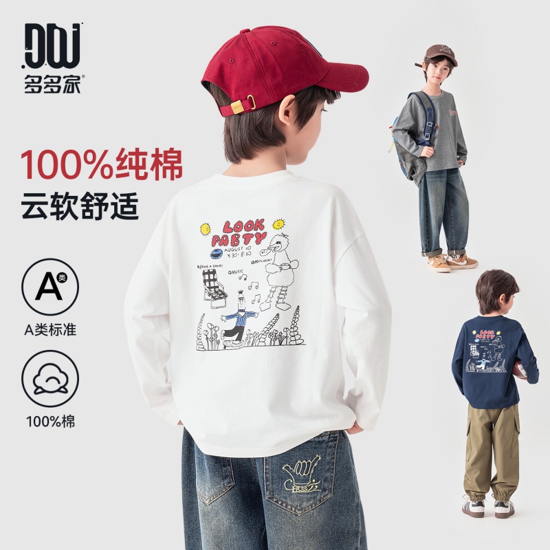 13721140.儿童印花长袖T恤春秋款卡通稻草人上衣男童柔和亲肤日常休闲上衣