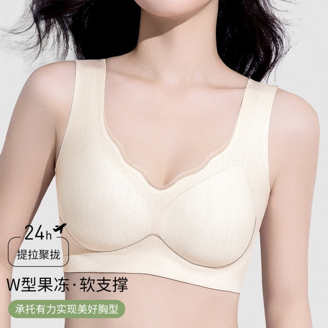 13722655.【固定杯 提拉聚拢】果冻软支撑宽肩带背心式轻薄无痕舒适内衣