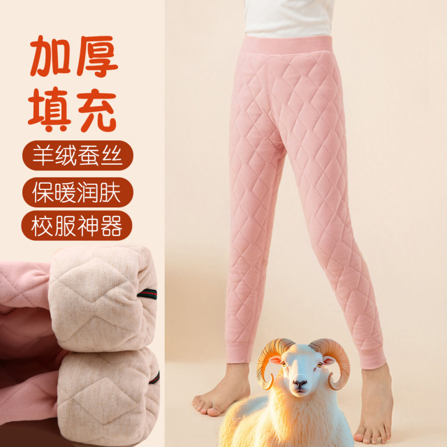 13722647.钜惠出清【校服神器内搭打底保暖裤】软糯磨毛加绒加厚秋冬男女童