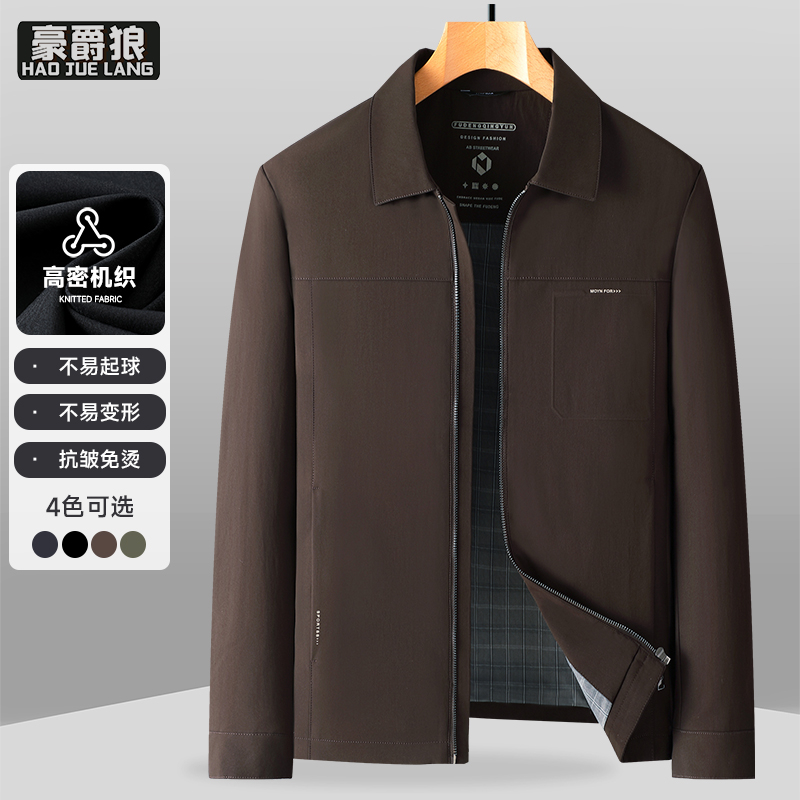 13722830.新款夹克中年商务休闲春秋翻领百搭舒适高端轻奢茄克上衣外套