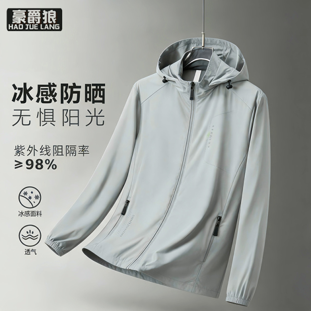 13722774.夏季速干透气防晒夹克男时尚新款纯色百搭连帽轻薄户外钓鱼服外套