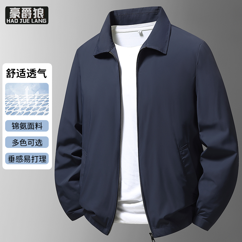13722815.男士翻领夹克夏季冰丝防晒衣轻薄透气商务休闲外套防晒服