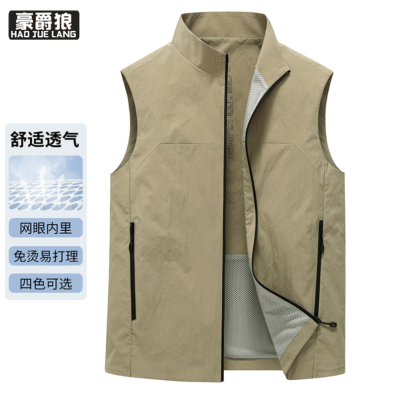 13722816.立领马甲外套男士户外休闲坎肩拉链款开衫背心春秋季薄款无袖上衣