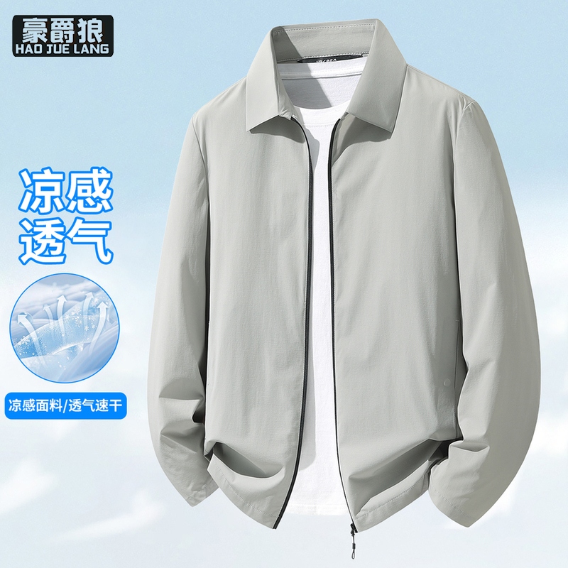 13722759.夏季新品防晒服轻薄款翻领商务休闲防紫外线外套男式军绿色皮肤衣