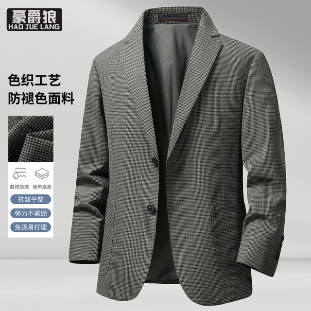 13722790.男士春秋季西服休闲商务免烫抗皱西装男外套简约百搭上衣中年外套