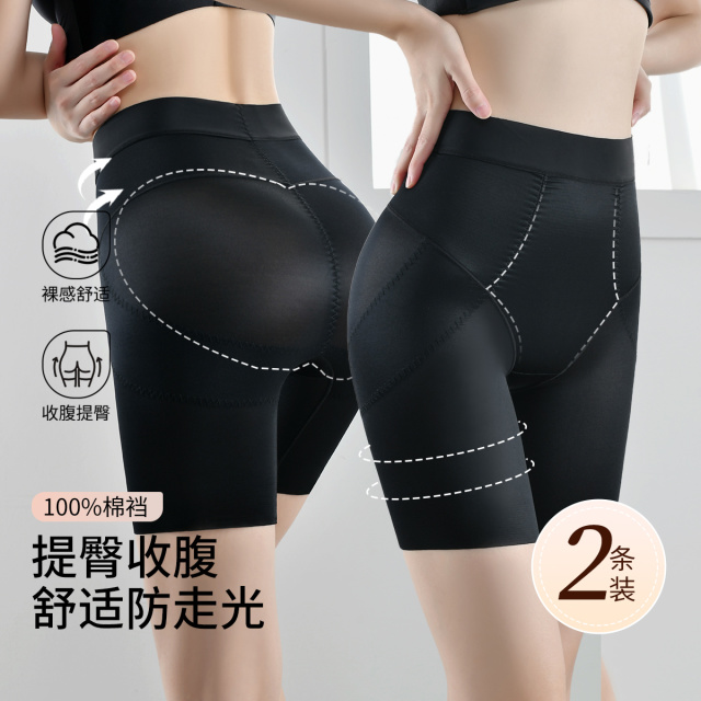 13722648.2条装【高腰塑形收腹提臀】三分束裤裸感弹力无痕紧致舒适塑身裤