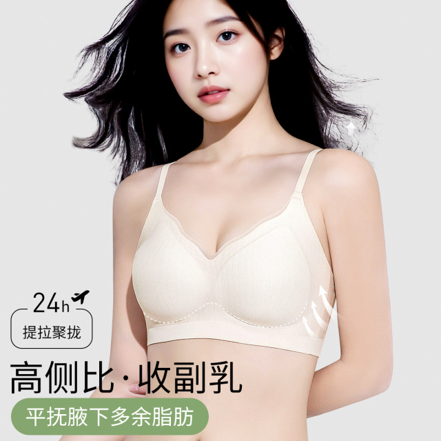 13722654.【固定杯 提拉聚拢】果冻软支撑细肩带背心式轻薄无痕舒适内衣