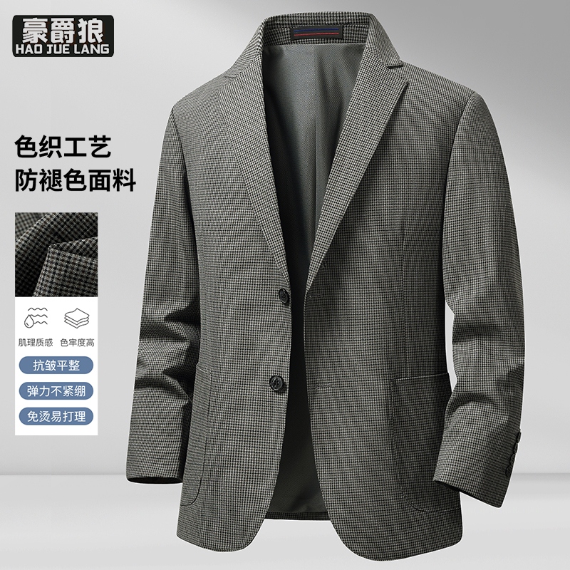 13722790.男士春秋季西服休闲商务免烫抗皱西装男外套简约百搭上衣中年外套