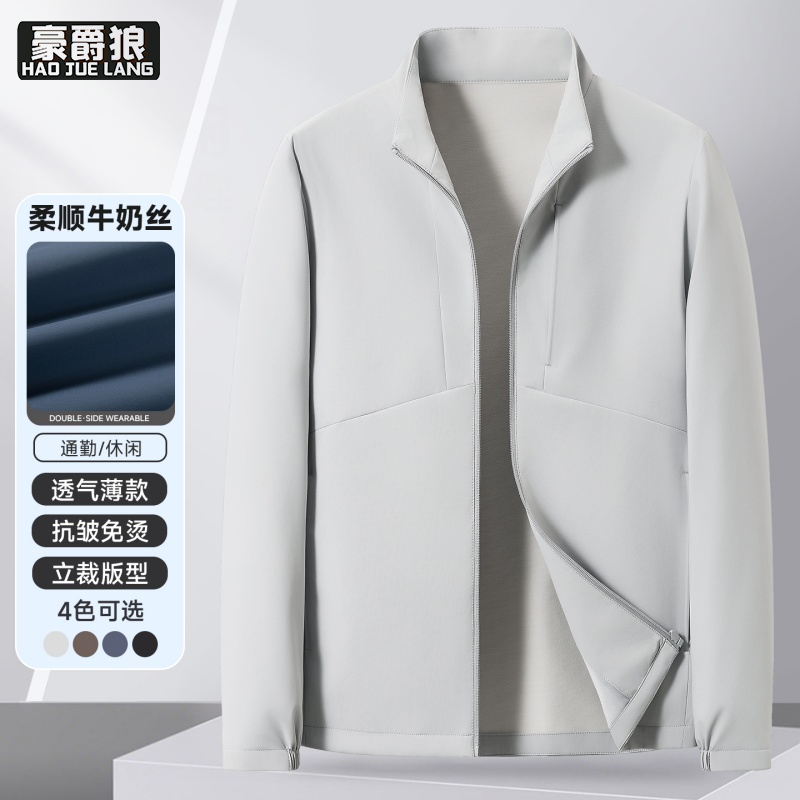 13722805.立领夹克男士舒适秋季新款商务休闲外套春秋季爸爸装简约宽松上衣