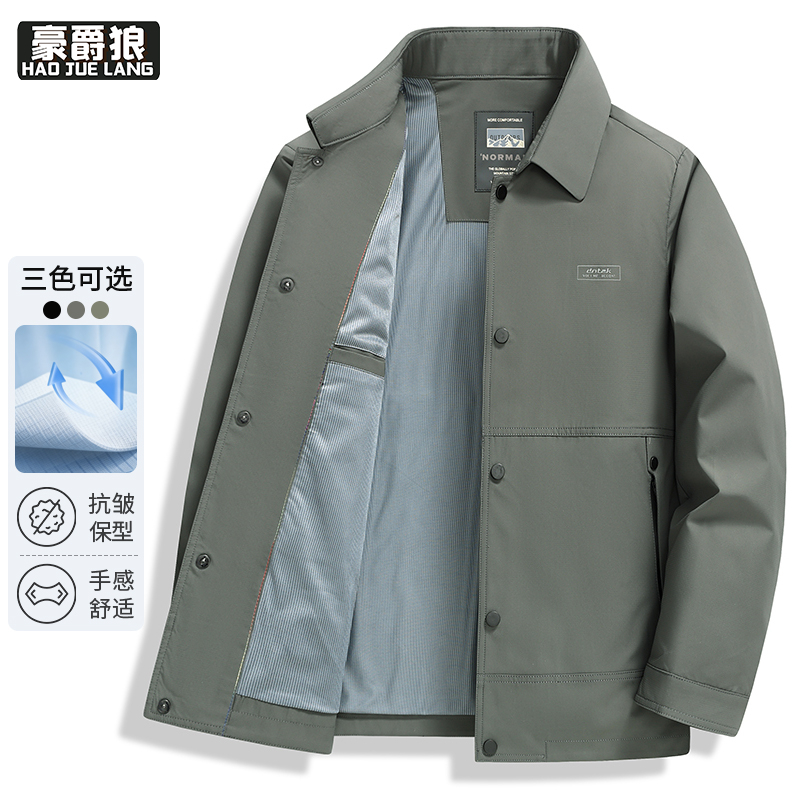 13722753.爸爸秋装外套时尚新款休闲中老年夹克男翻领百搭春秋干部上衣