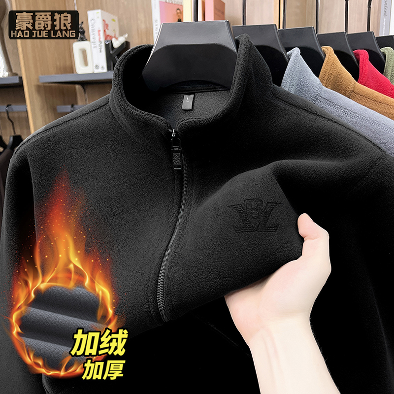 13722877.摇粒绒立领开衫卫衣男春秋休闲双面奥粒绒防风内胆抓绒外套